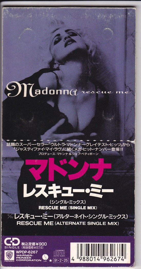 madonna-rescue-me-single-6