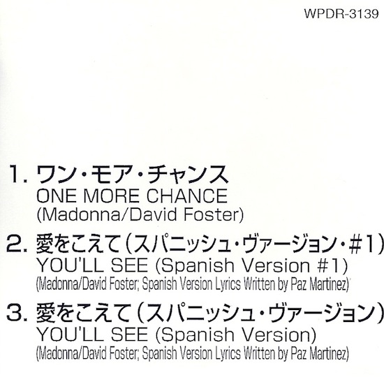 madonna-one-more-chance-single-4b