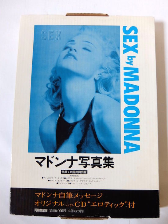 sex-japan-madonna-2
