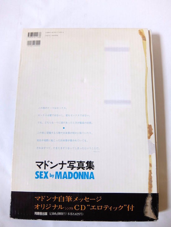 sex-japan-madonna-3