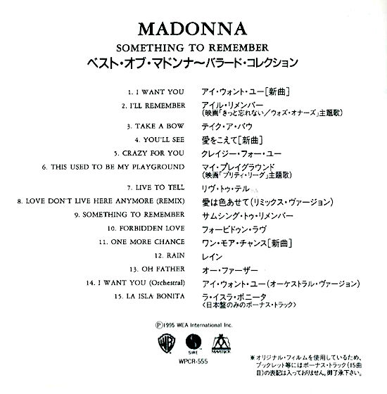 something-to-remember-japan-2