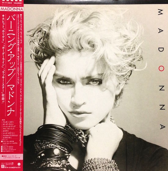 first-album-debut-madonna-1