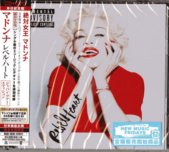 rebel-heart-madonna-tour-edition-dvd-cd