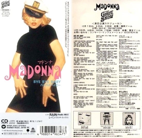 bye-bye-baby-japan-1