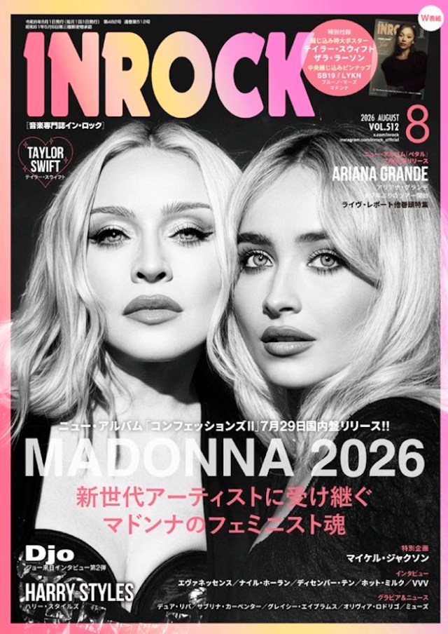 in-rock-japan.jpeg?w=640